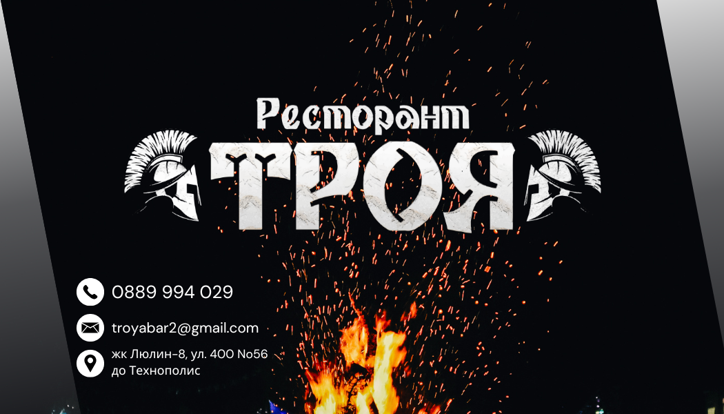 Дизайни